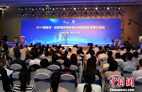 2017ݼ���򡤳ɶ���Ͽ�������괴�´�ҵ��չ�������ֳ�������Դ ��