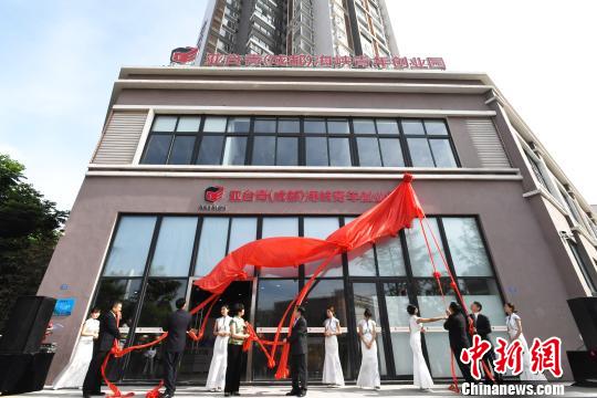 ��̨��(�ɶ�)��Ͽ���괴ҵ԰������ʽ�ֳ�������Դ ��