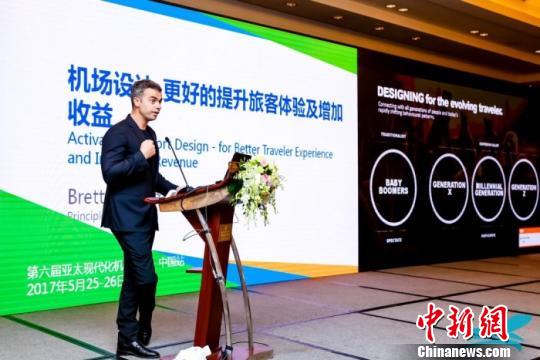 ͼ˵���¼���Populous��˾�ܲ�Brett Wightman Principle������ּ�ݽ��������� ��