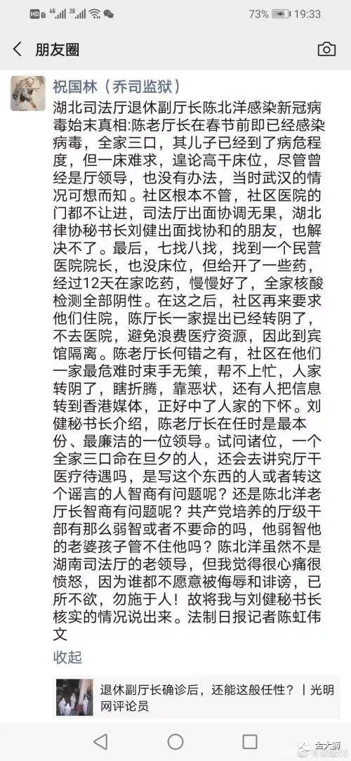 ���෴ת������������ĳ¸��������棬������һλ������ҽ������ת�������ˣ�