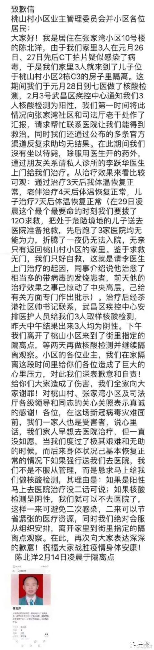 ���෴ת������������ĳ¸��������棬������һλ������ҽ������ת�������ˣ�