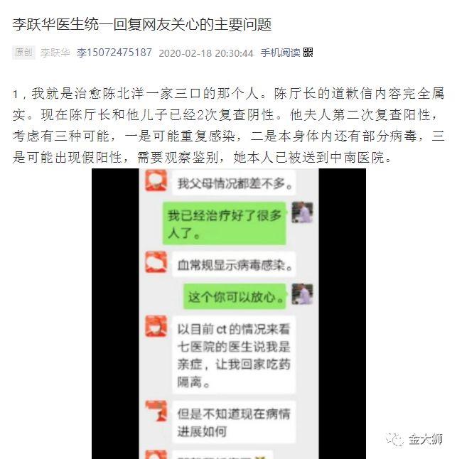 ���෴ת������������ĳ¸��������棬������һλ������ҽ������ת�������ˣ�