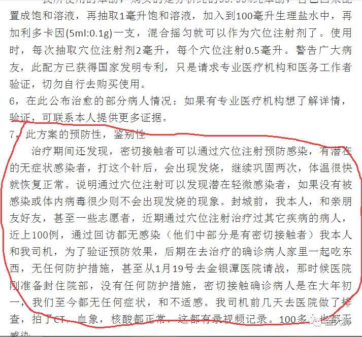 ���෴ת������������ĳ¸��������棬������һλ������ҽ������ת�������ˣ�