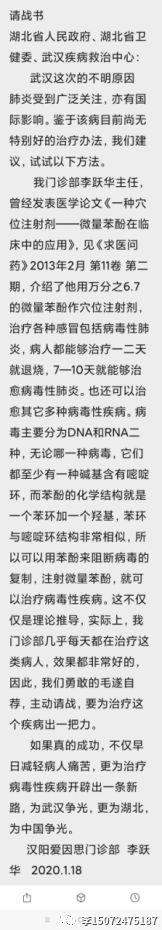 ���෴ת������������ĳ¸��������棬������һλ������ҽ������ת�������ˣ�