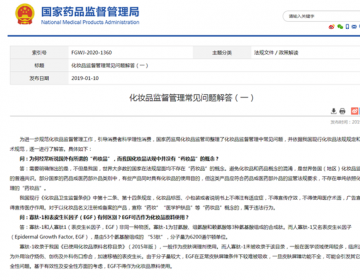 �ൺ�Ŷ��ز������뾹�²��䣬������Ҫ��Ʒ���������޹�