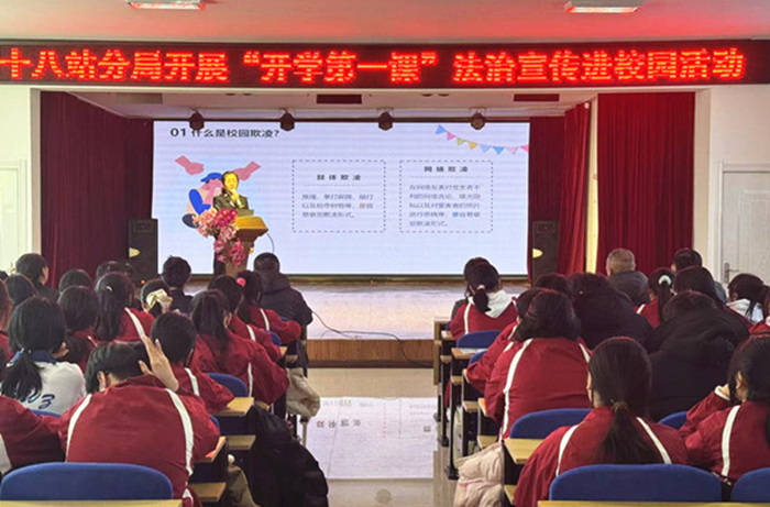 ���˰�������ɭ�֣�������ʮ��վ�־֣���ѧ��һ�ΰ�ȫ��ȱϯ