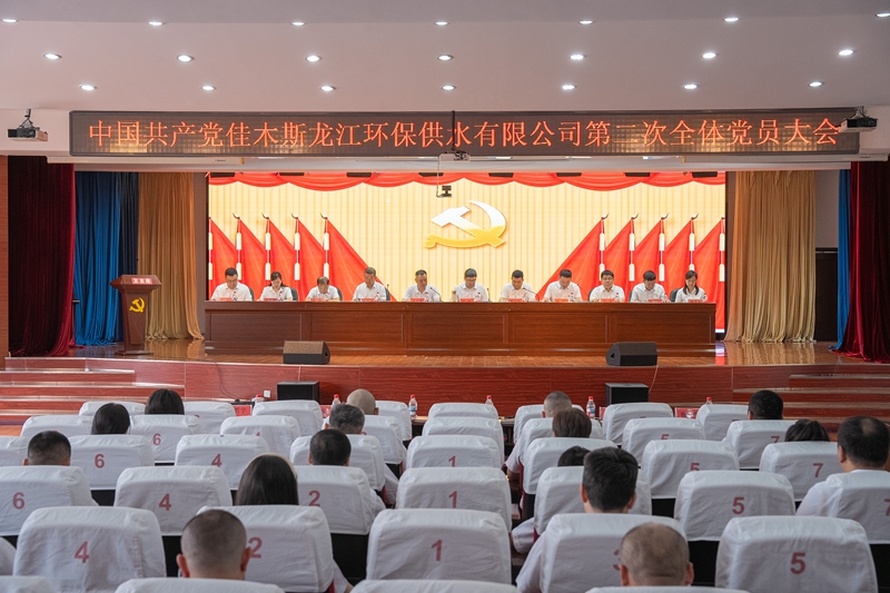 ��ľ˹����������ˮ����ˮ��ҵ������ҵ������ˮ�����¶���