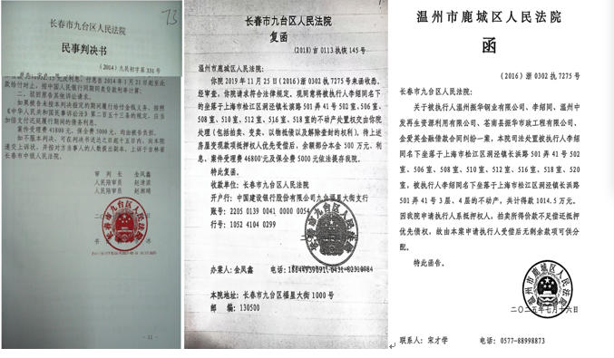 ��̨��Ժ���ݷ��ٽ���Σ������𰸼�����ע