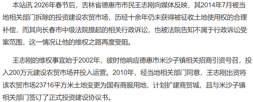 �������м���Ժ���������ϲ������� ��־�պ��������ע