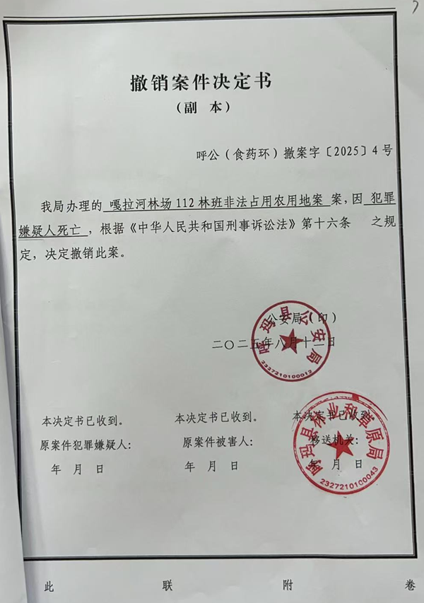 �����������永Ϊ�ɣ�������һũ��98������ؾ�ӪȨ����˫��Χ��